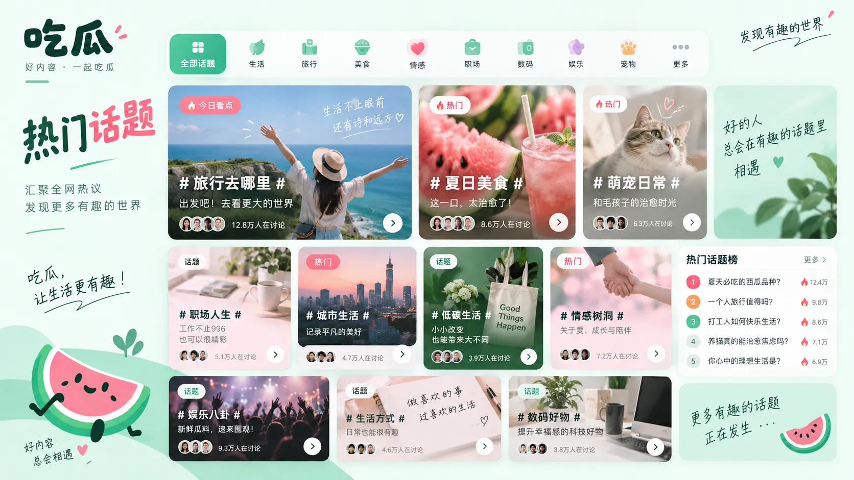 “多个账号都在说”并不等于多源证实：先追到共同源头视觉图