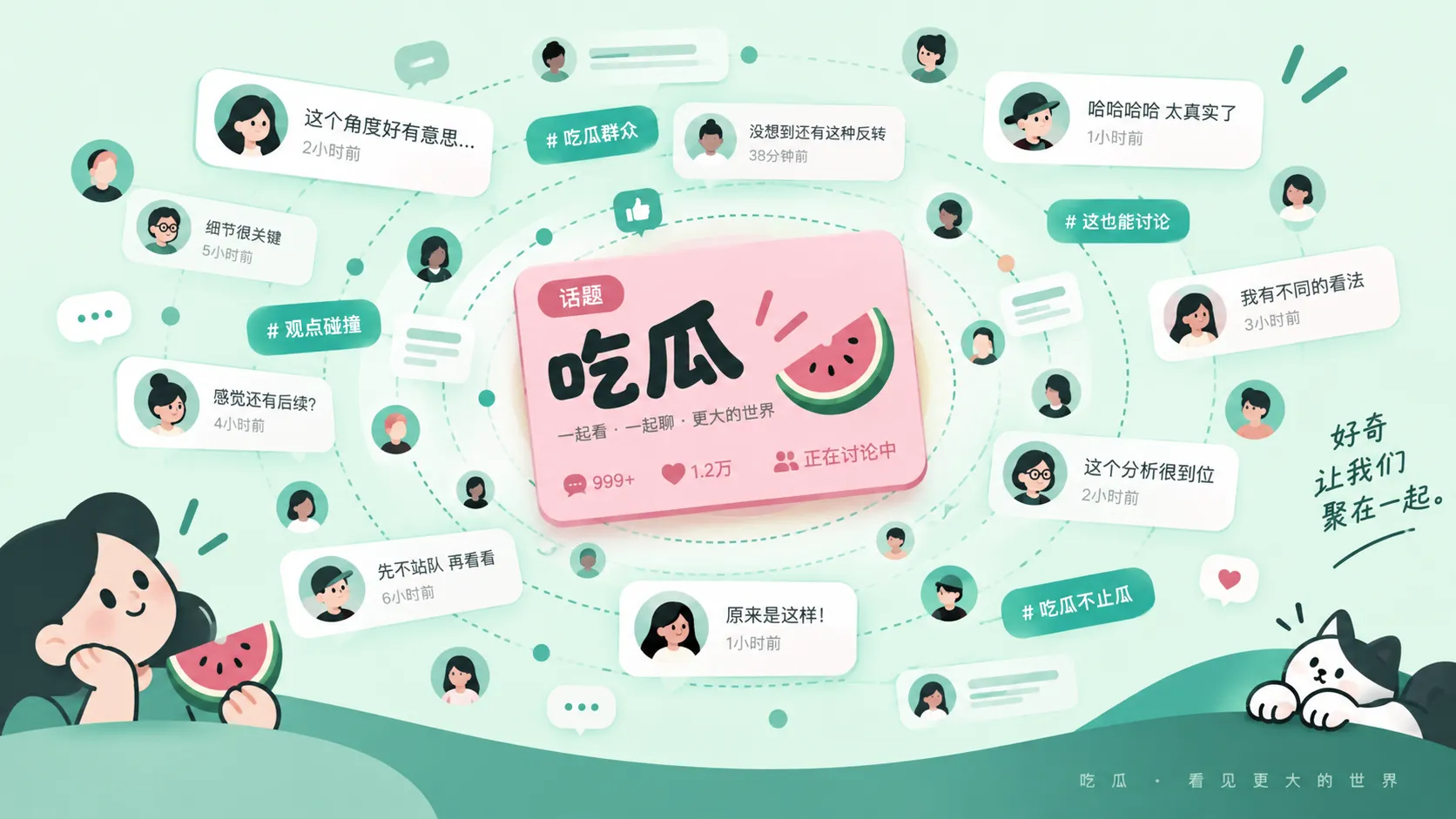 爆料来源链：从匿名账号到二手搬运，中间可能丢失什么视觉图